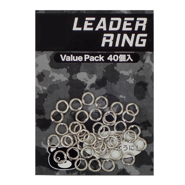 BOZLES LEADER RING